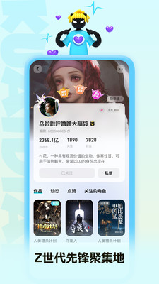 快点阅读官方版app