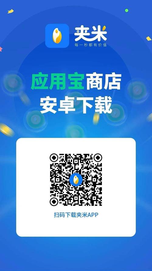 应用宝芭乐app官方入口