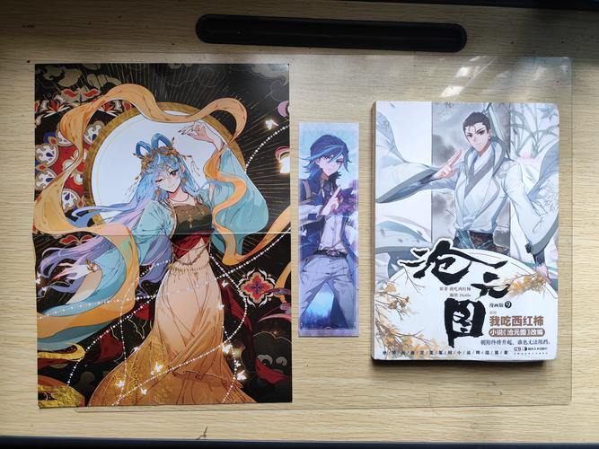 善良的死神txt下载