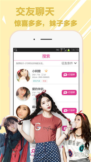 叔叔不约匿名聊天