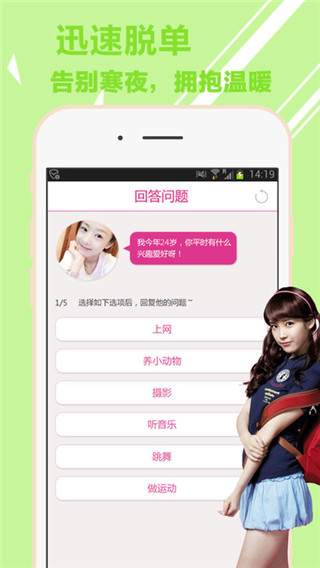 叔叔不约匿名聊天