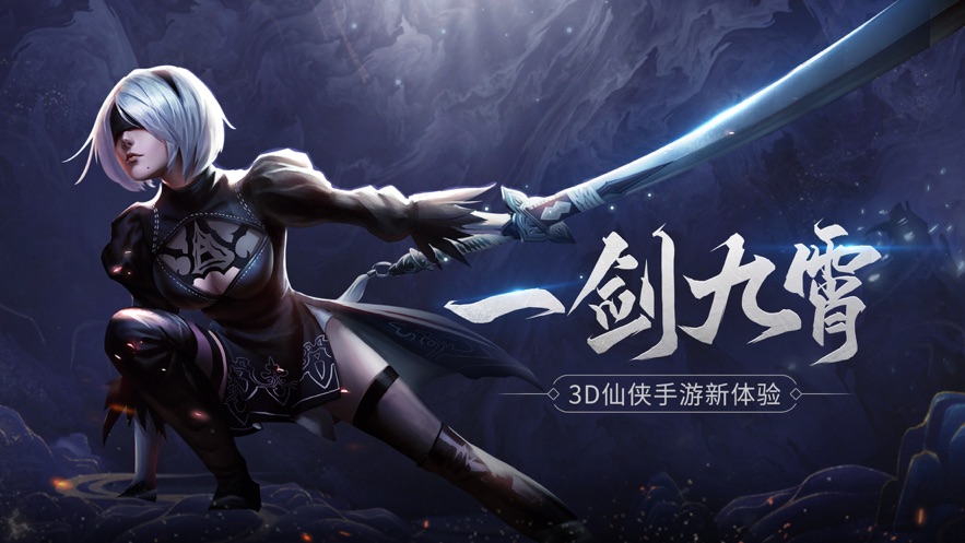 天使之剑斩破黎明苹果版