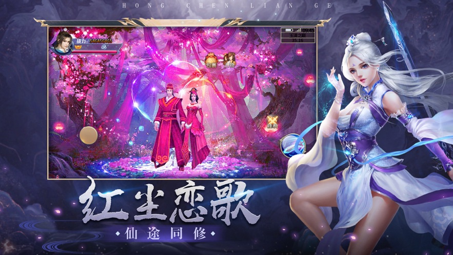 天使之剑斩破黎明苹果版