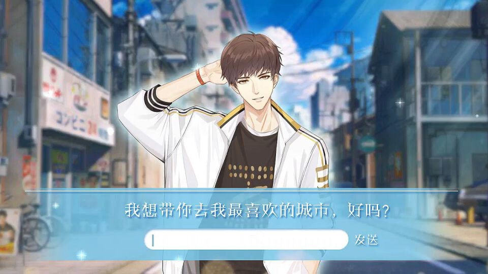 闪耀名媛手机版