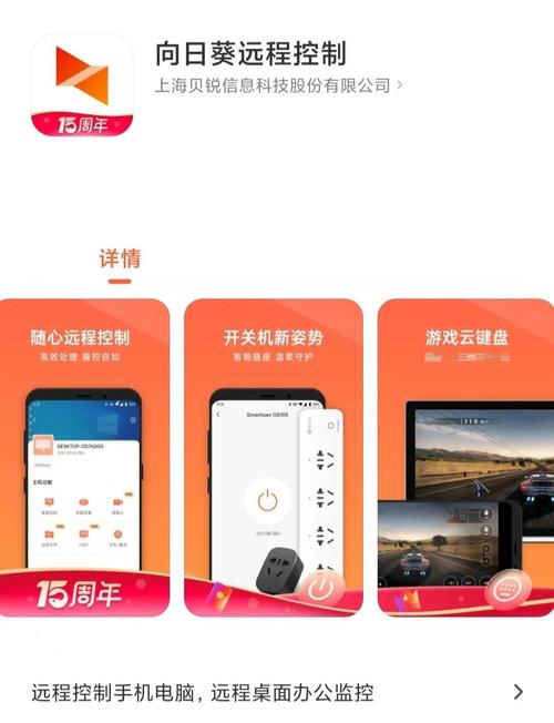 大菠萝福建导航app向日葵免费版