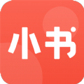 小书最新