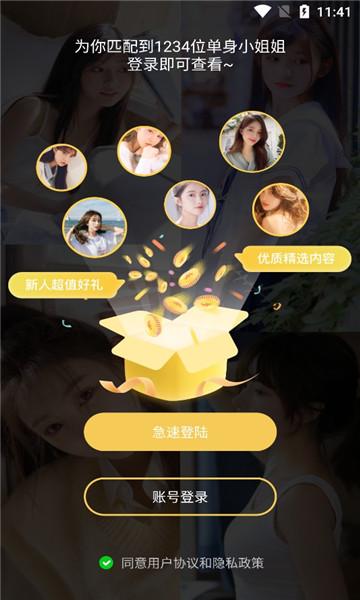 huluwa葫芦娃官方版下载最新版