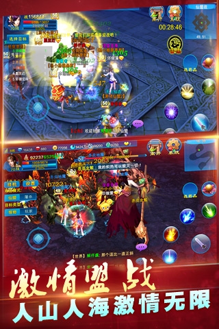 新苍穹之剑360版