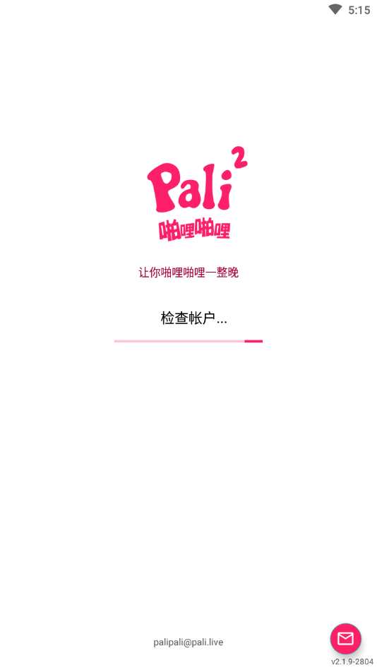 帕哩palipali