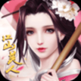 江山美人免费版