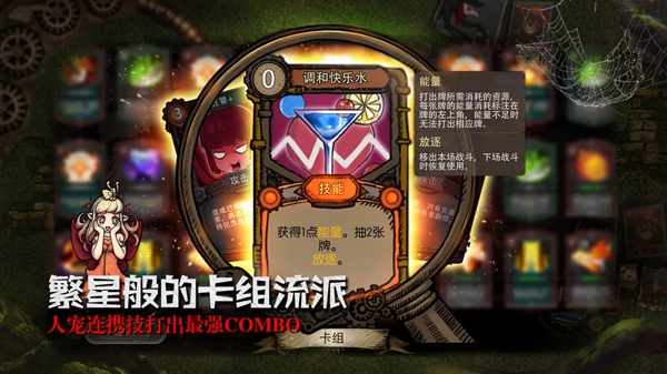 迷失之夜（删档测试）安卓版