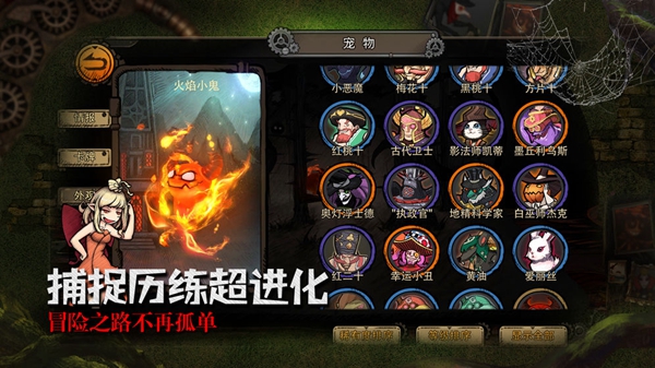 迷失之夜（删档测试）安卓版