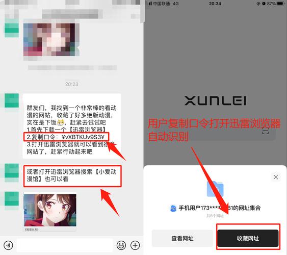 蜜芽浏览器跳转接口网址