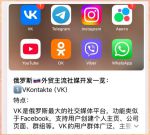 俄罗斯vodafonewifi巨大APP无限制版