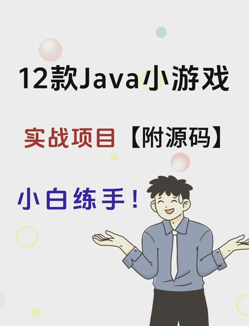 japonensis日本JAVA手机版