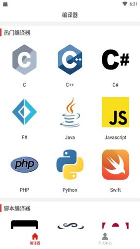 japonensis日本JAVA手机版