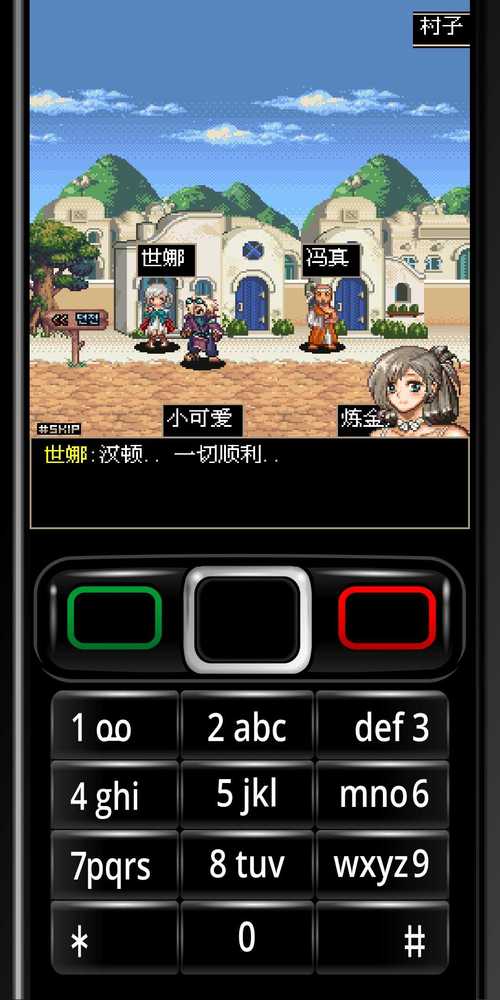 japonensis日本JAVA手机版