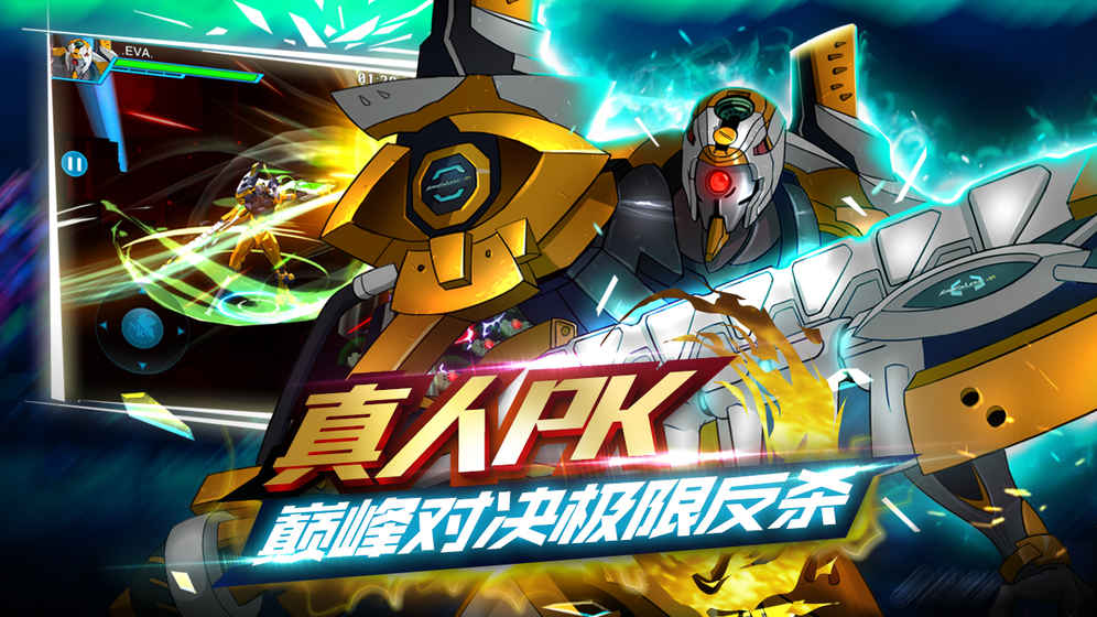 新世纪的福音战士：破晓