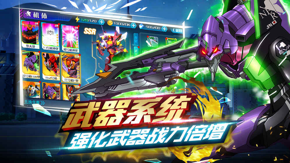 新世纪的福音战士：破晓