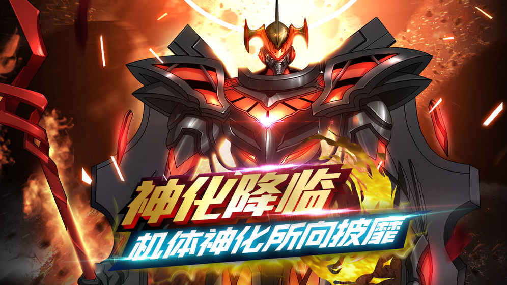 新世纪的福音战士：破晓