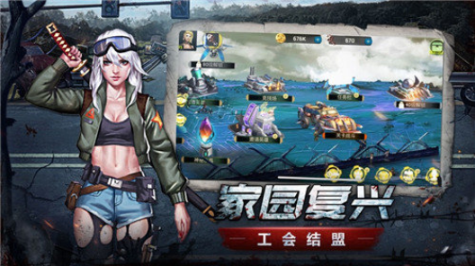 生存挑战最新版