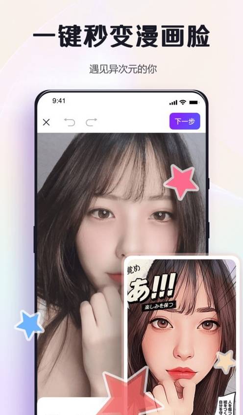 修图助手改图鸭最新版
