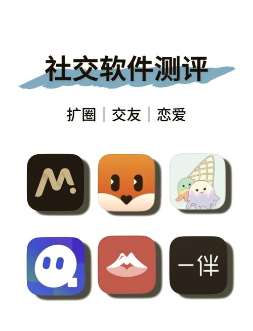 和聊app