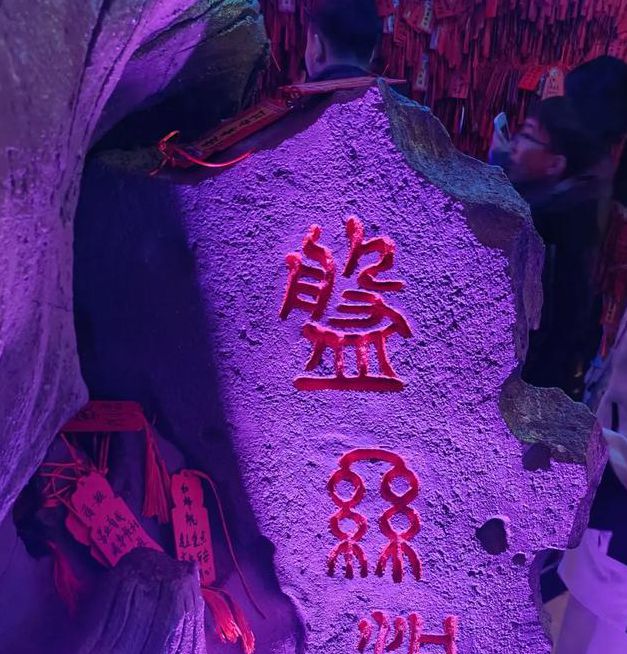 盘丝洞直播免费版