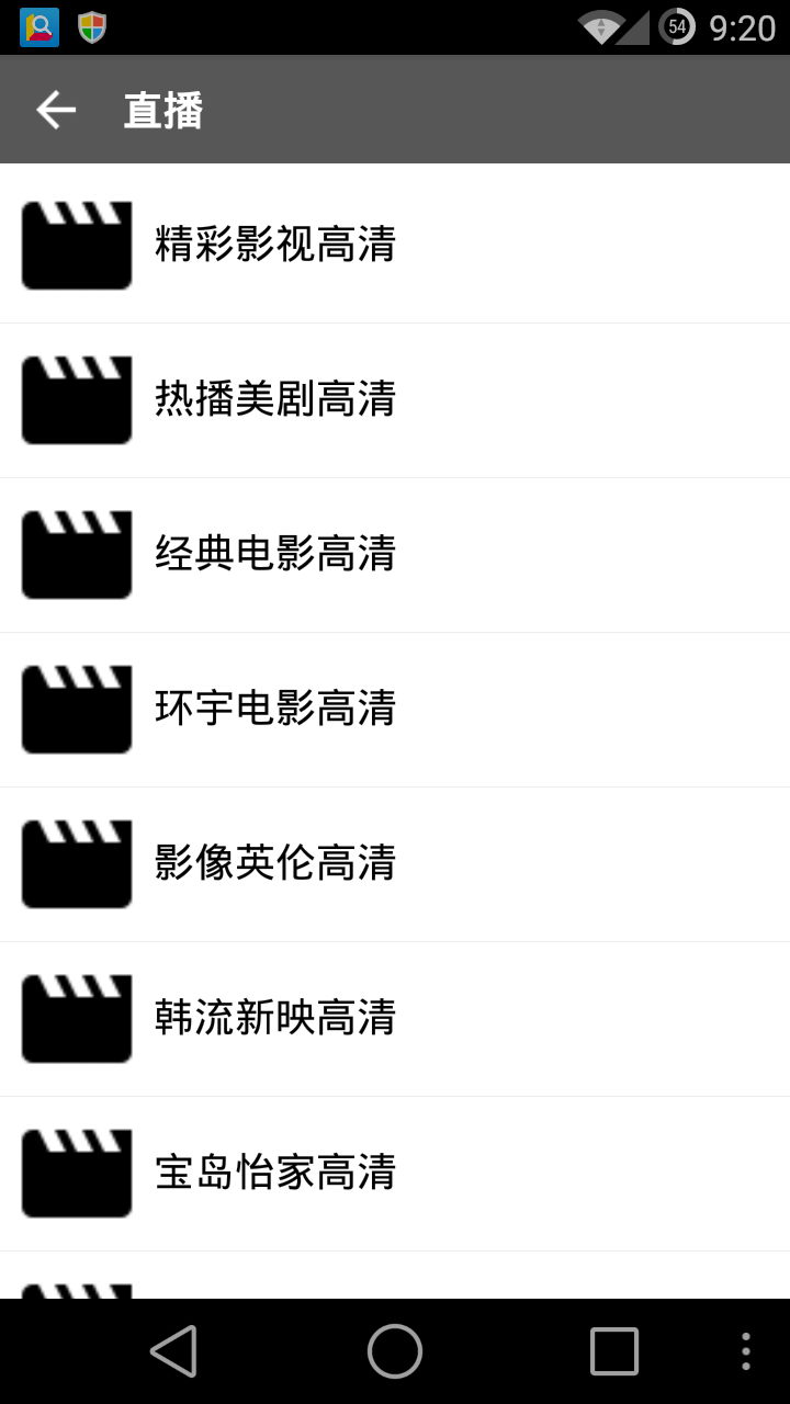 磁力云app安卓版