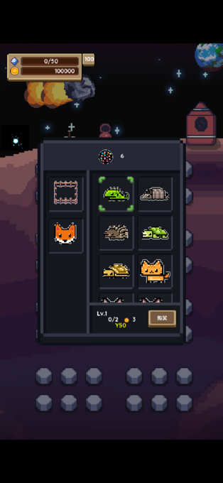 宇宙农场红包版