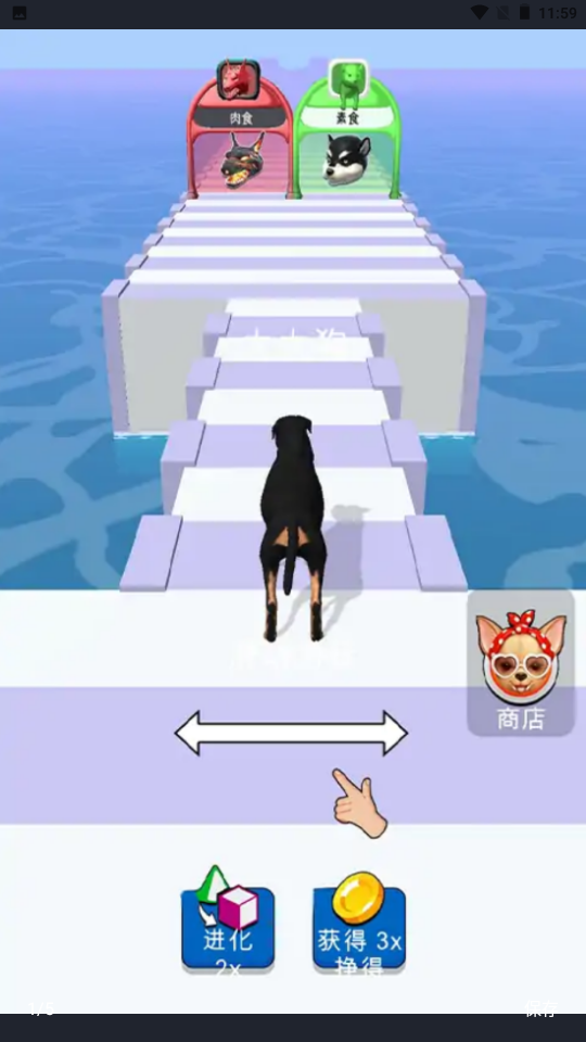 动物变身对决免费版