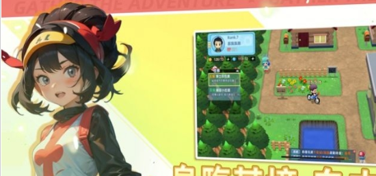 超世代精灵宝可梦官网版