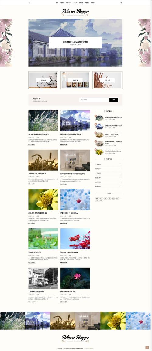 xzl仙踪林网站免费入口欢迎您首页欢迎你