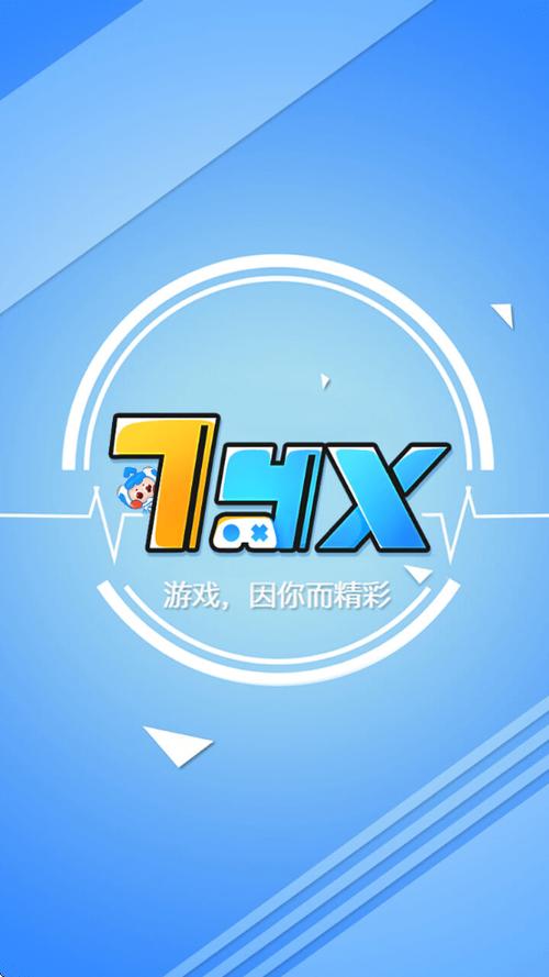 七彩云盒app大秀平台