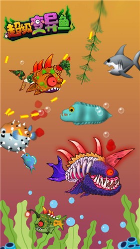 超级变异鱼官方版