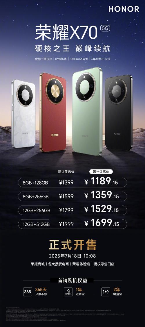 无敌影院手机版