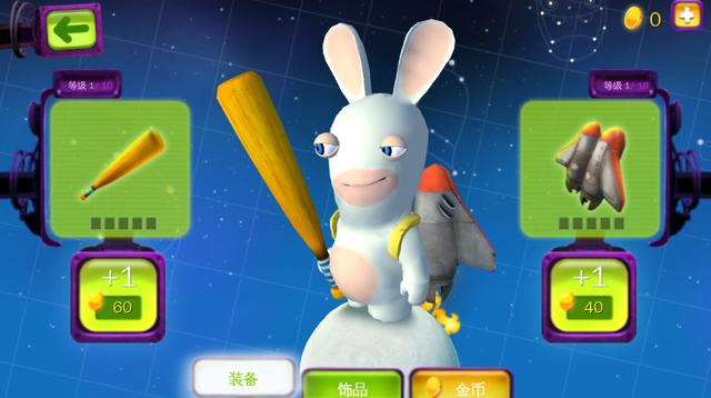 疯狂兔子大爆炸最新版