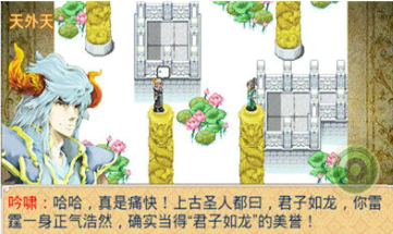 仙魔九界风云再起安卓版v1.01