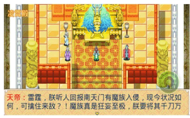 仙魔九界风云再起安卓版v1.01