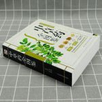 久本草不卡中文字幕