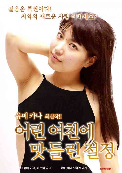 久本草不卡中文字幕