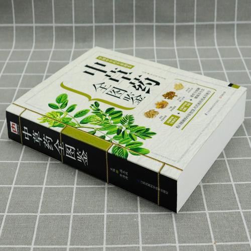 久本草不卡中文字幕