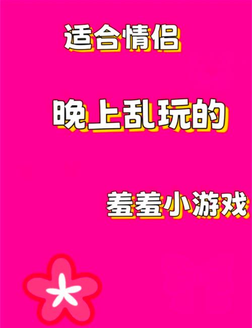 床上污污污游戏手机版