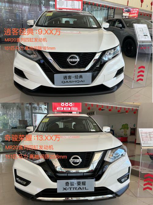 日产一二三四六七区