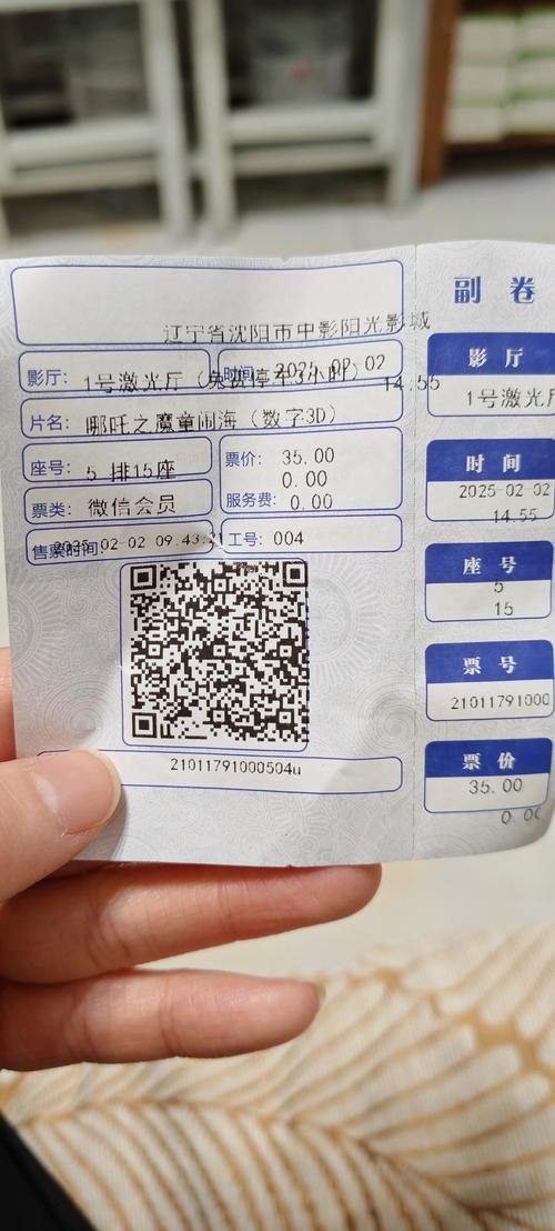 零零七影视二维码