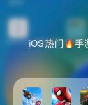 国富二代精品app下载ios