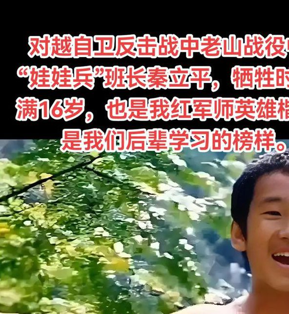 chinese军人boy鸡毛