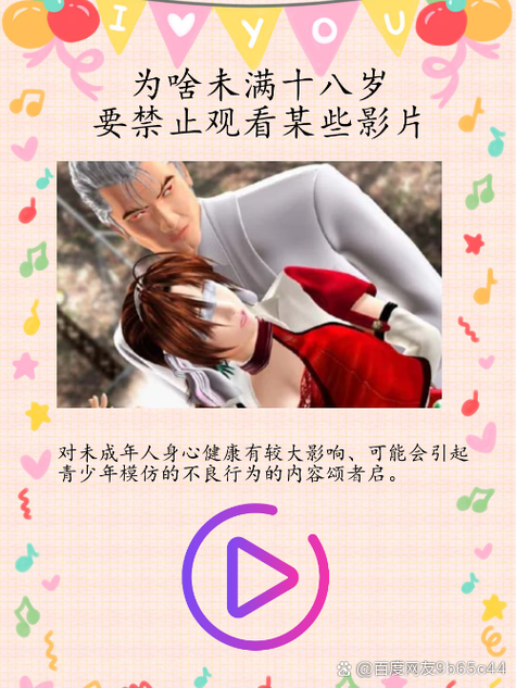 10大禁用视频在线观看