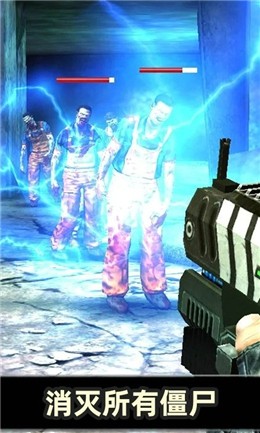 僵尸FPS射击