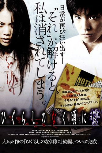 2012高清国语版免费观看视频